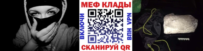 Названия наркотиков Тюмень АМФЕТАМИН  Метадон  Галлюциногенные грибы  Cocaine  ГАШИШ  МЕФ 