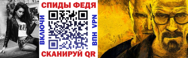 купить наркотик  Тюмень  АМФЕТАМИН Premium 