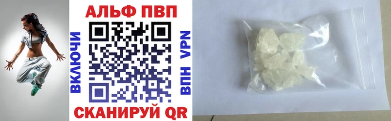 закладка  Тюмень  Alfa_PVP мука 