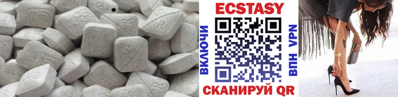 Экстази Дубай  Тюмень 