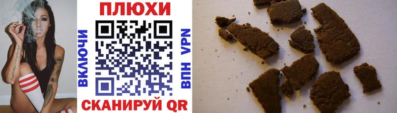 Гашиш индика сатива Тюмень