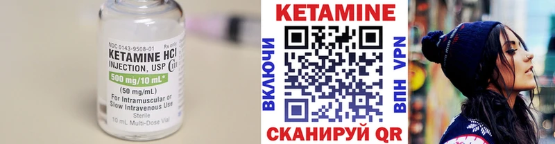 КЕТАМИН VHQ  Тюмень 