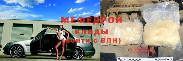 эйфоретик Нягань