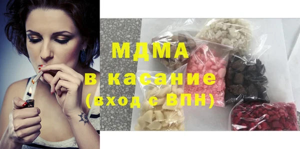 метадон Няндома