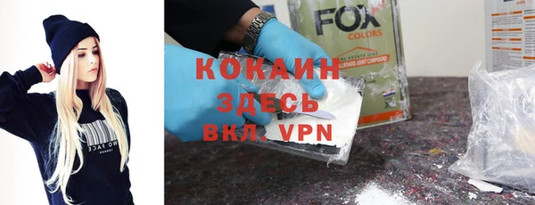 стафф Нязепетровск