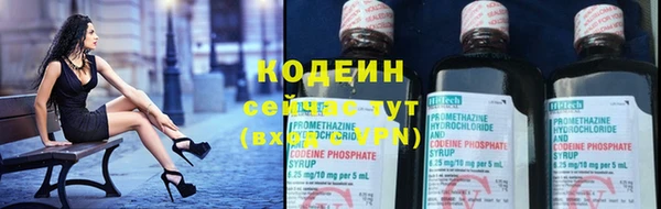 мяу мяу кристалл Ачинск