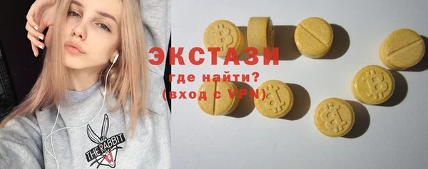 эйфоретик Нягань