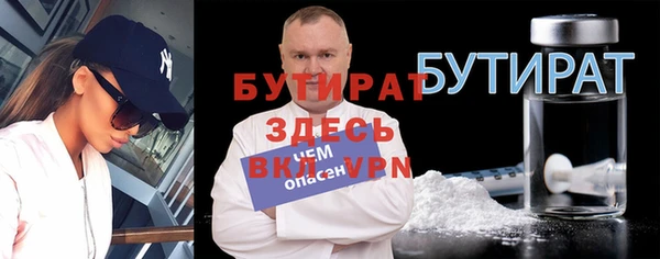 стафф Нязепетровск