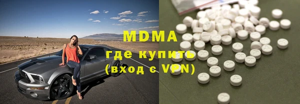 стафф Нязепетровск