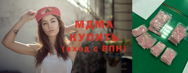 стафф Нязепетровск