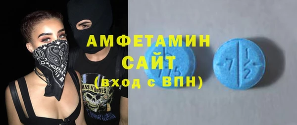 стафф Нязепетровск