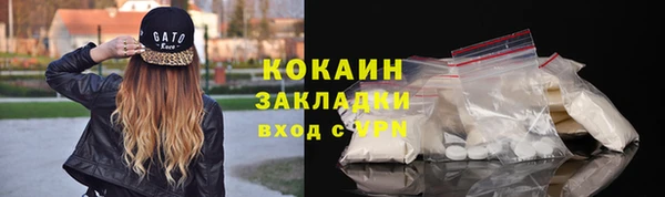 стафф Нязепетровск