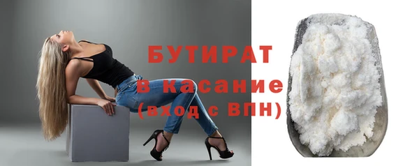 эйфоретик Нягань