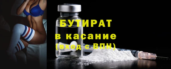 прущие крисы Шали