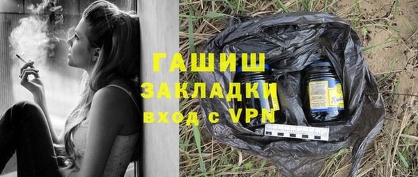 стафф Нязепетровск