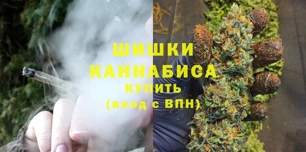 гашишное масло Шадринск
