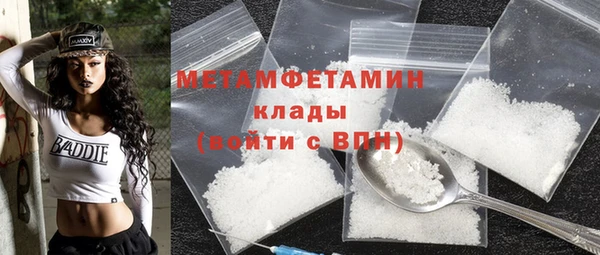 стафф Нязепетровск