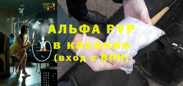 стафф Нязепетровск