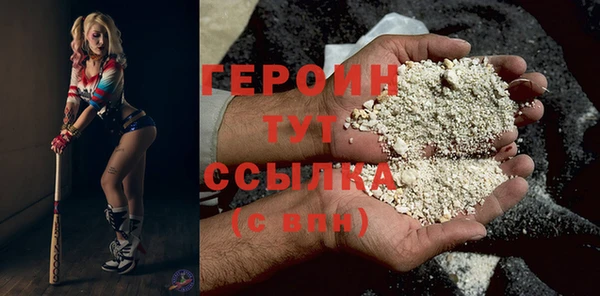 прущие крисы Шали
