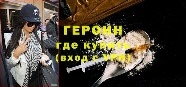 стафф Нязепетровск