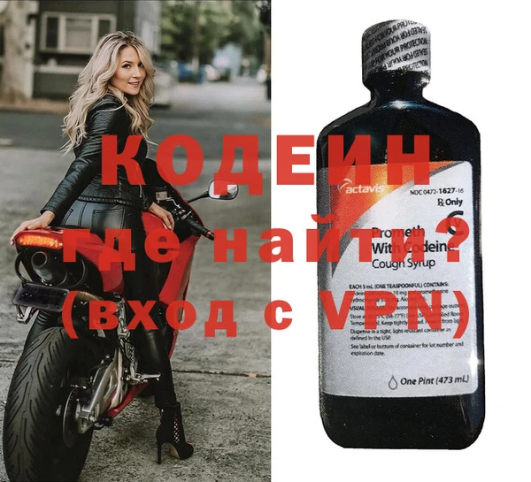 метадон Няндома