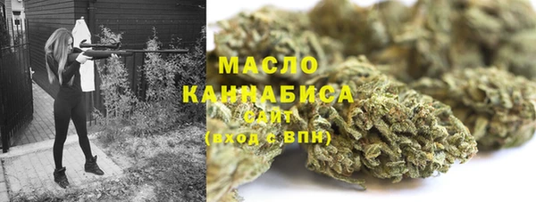 стафф Нязепетровск