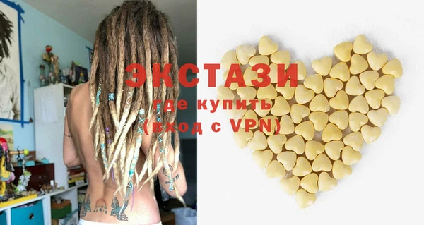 метадон Няндома