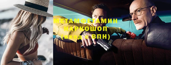 стафф Нязепетровск
