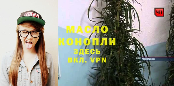 эйфоретик Нягань