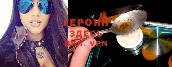 прущие крисы Шали