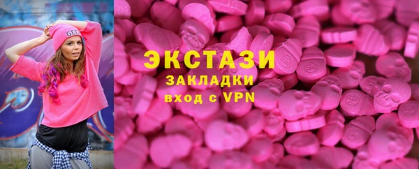 молекула духа Артём