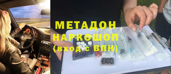 метадон Няндома
