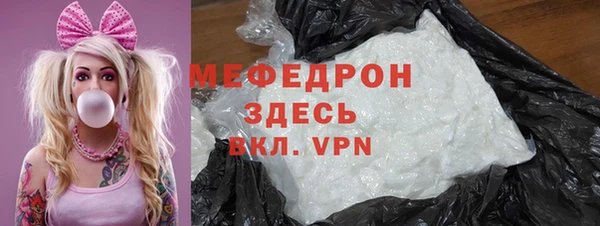 эйфоретик Нягань