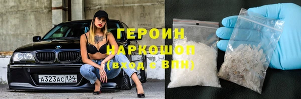 гашик Шарыпово