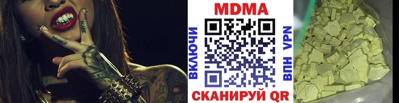 МДМА crystal  Тюмень 