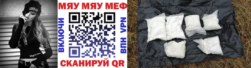 Меф мука  Тюмень 