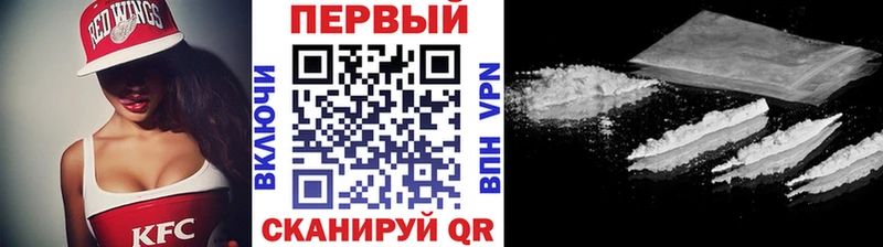 Метамфетамин Methamphetamine  Тюмень 