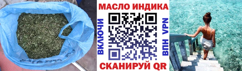 blacksprut вход  Тюмень  Дистиллят ТГК вейп с тгк 